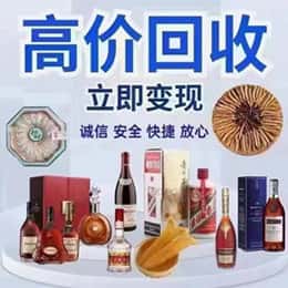 湘潭市湘乡购物卡回收站