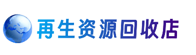 湘潭市湘乡购物卡回收站