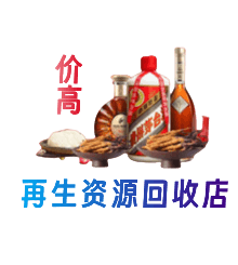 湘潭市湘乡购物卡回收站