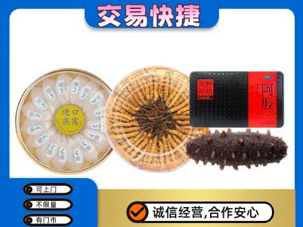 湘潭市湘乡礼品回收.jpg