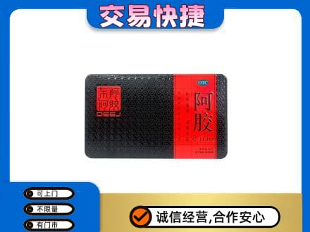 湘潭市湘乡回收阿胶