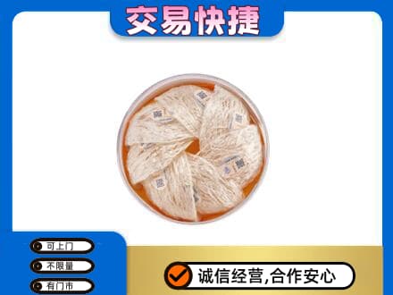 湘潭市湘乡礼品回收燕窝礼盒套餐.jpg