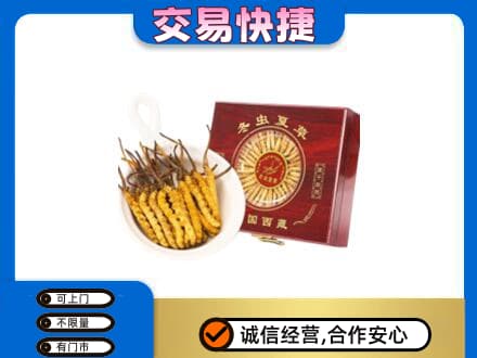 湘潭市湘乡回收补品