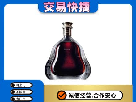 湘潭市湘乡洋酒回收轩尼诗李察空瓶.jpg
