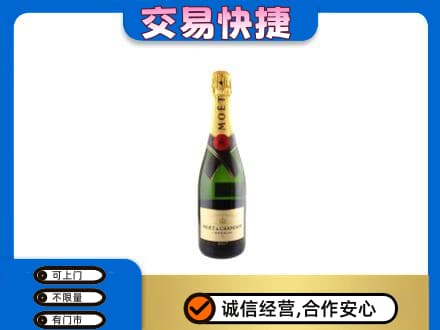 湘潭市湘乡回收名仕