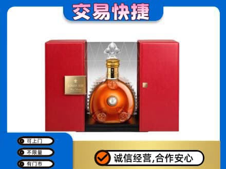 湘潭市湘乡回收路易十三礼盒
