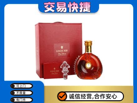 湘潭市湘乡回收李察礼盒