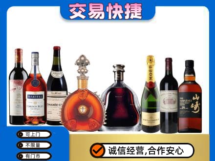 湘潭市湘乡回收高档洋酒