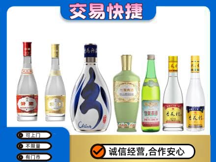 湘潭市湘乡名酒回收杏花村汾酒.jpg