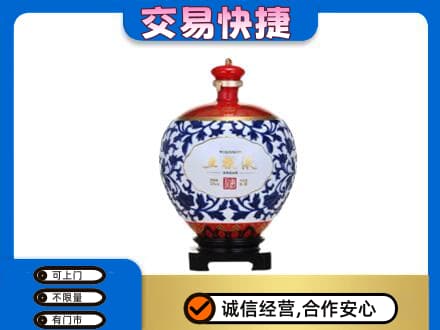 湘潭市湘乡名酒回收五粮液5.jpg