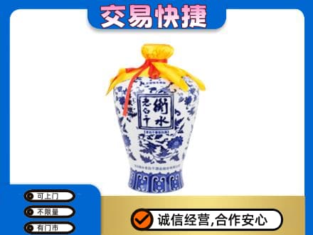 湘潭市湘乡名酒回收老白干青花坛.jpg