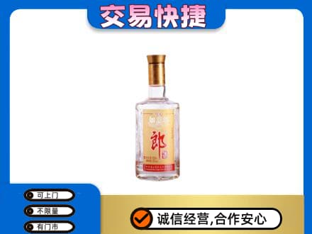 湘潭市湘乡名酒回收郎酒.jpg