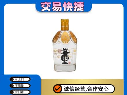 湘潭市湘乡名酒回收董酒.jpg