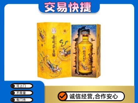 湘潭市湘乡茅台回收散花.jpg