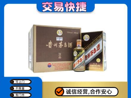 湘潭市湘乡茅台回收彩釉珍品.jpg