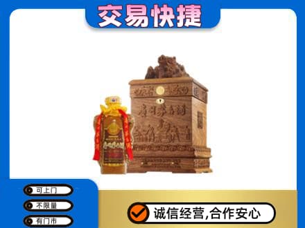 湘潭市湘乡回收80年茅台酒