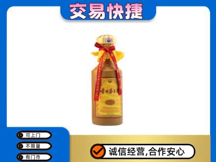 湘潭市湘乡回收15年茅台酒